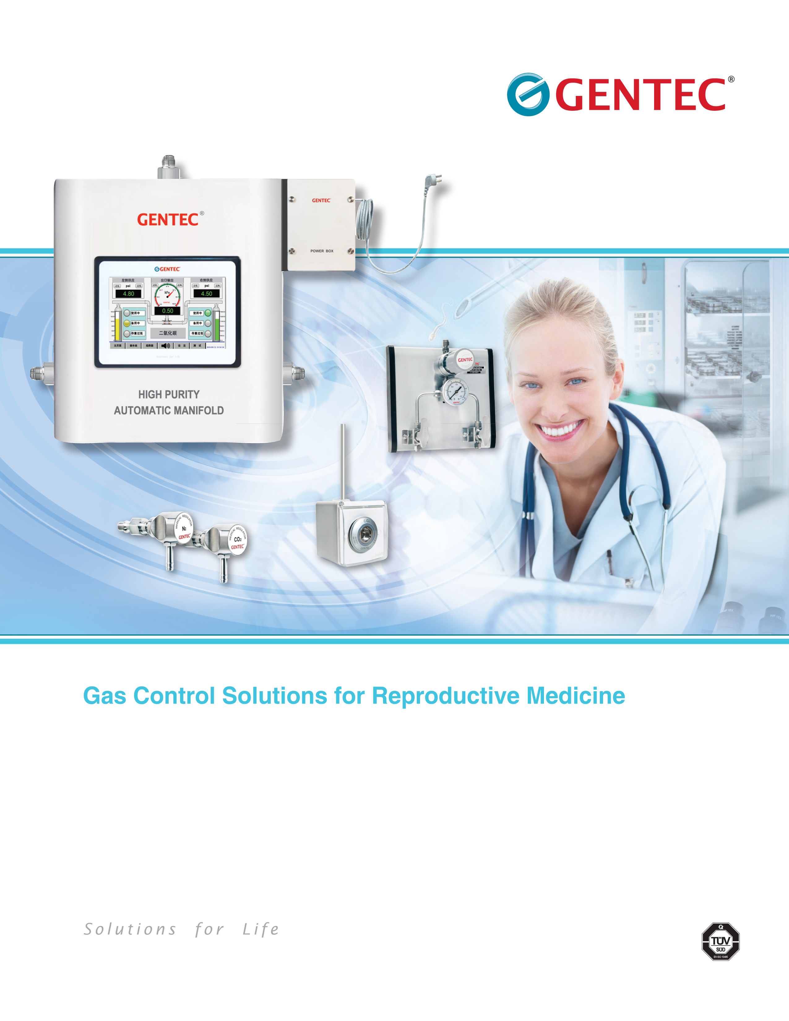 Gas Control Solutions for Reproductive Medicine.pdf